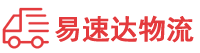 湘潭到新丰县物流公司